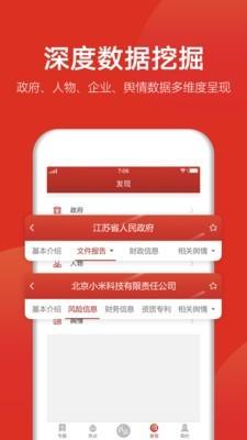 赵秘书 v4.5.2