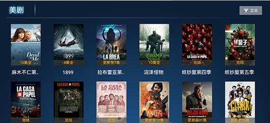 柠檬tv2022最新版 v6.4.2