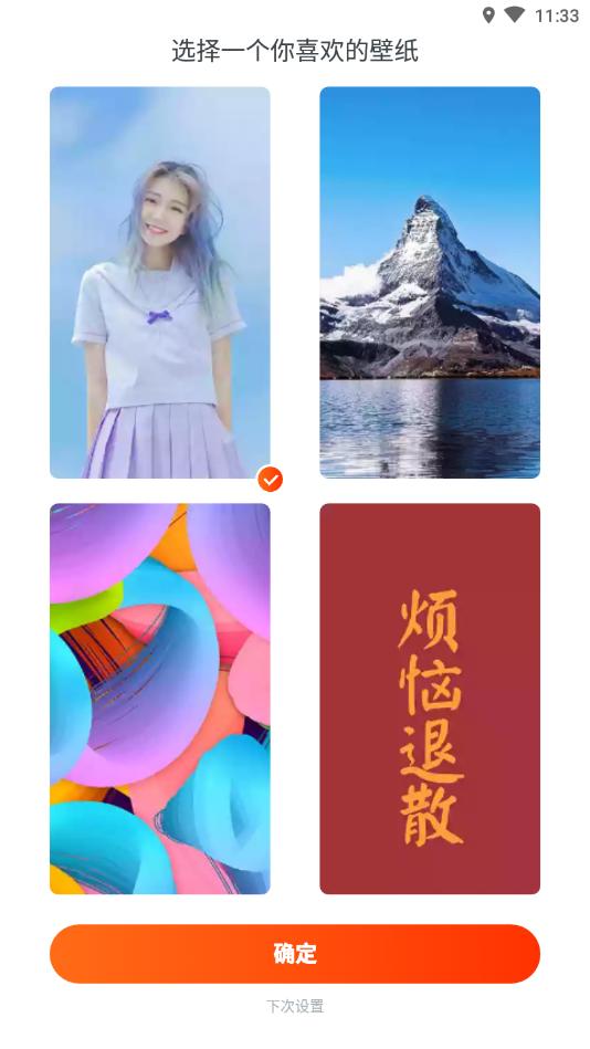 相机变变变 v6.4.1