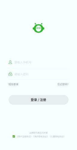 卡乐思云课堂 v6.2.1