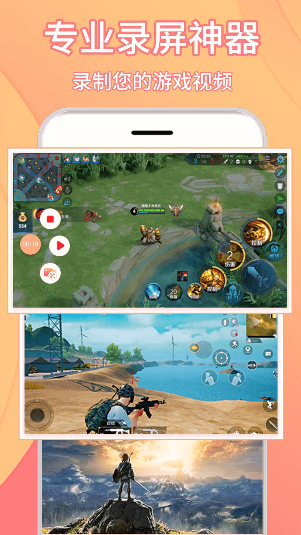 小麦录屏大师 v5.4.1