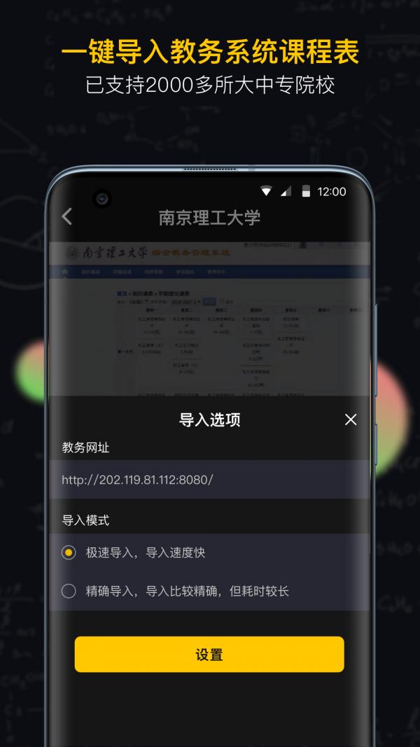 小书桌 v5.3.2