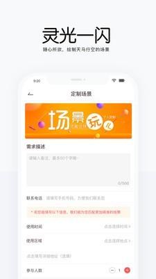 习之铃铛 v5.2.4