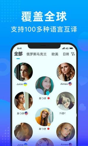 worldtalk v5.3.2