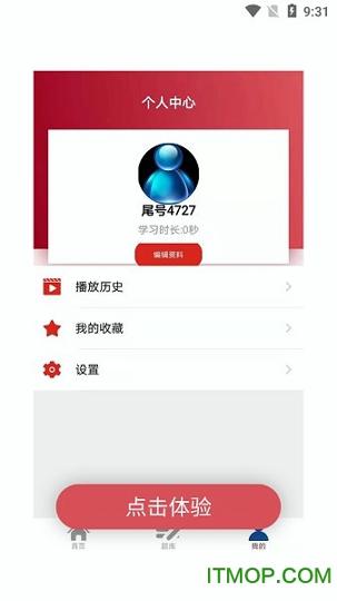 京师学堂 v5.1.2