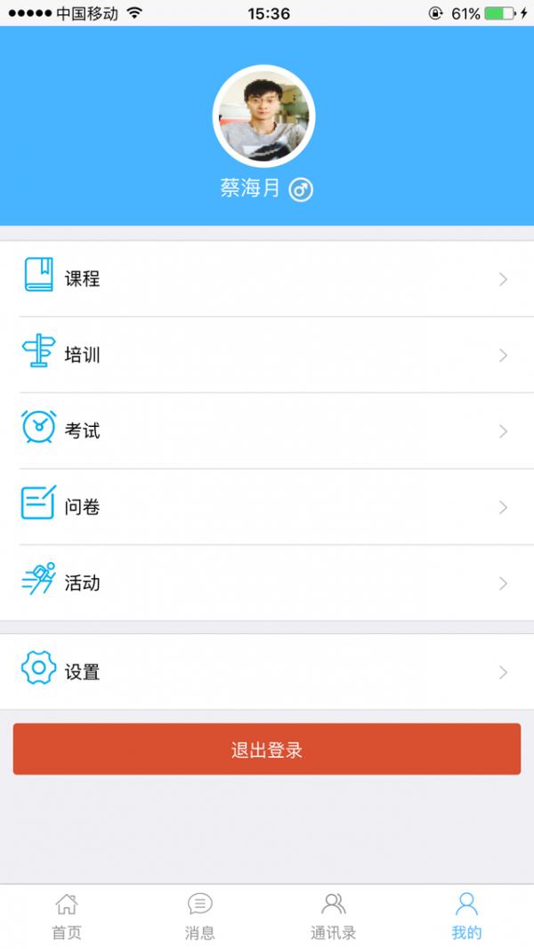 库才 v4.3.4