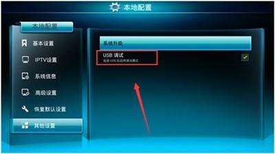 9亿TV电视盒子 v6.5.2