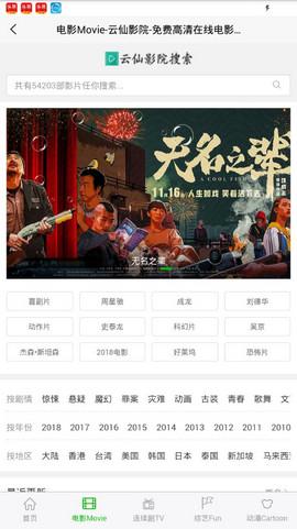 柚子影视免费追剧app官方版 v6.5.1