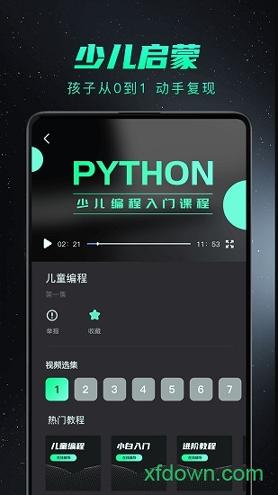 python编程入门 v3.4.1