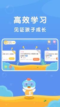 七田真在线 v3.5.1