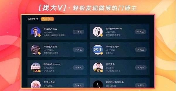 CIBN酷视频 v5.5.1