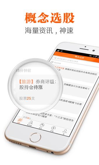 一起牛 v4.5.3