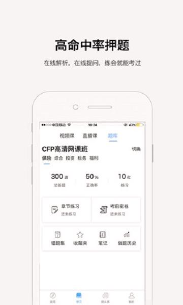 华金金考 v6.1.2