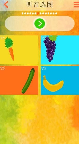 趣味儿童英语 v4.1.4