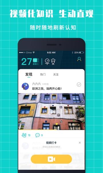 知我者 v4.5.1