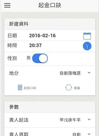 金口袋 v4.1.4