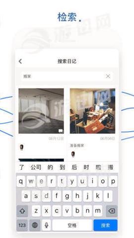 DayFlow日记 v6.1.4