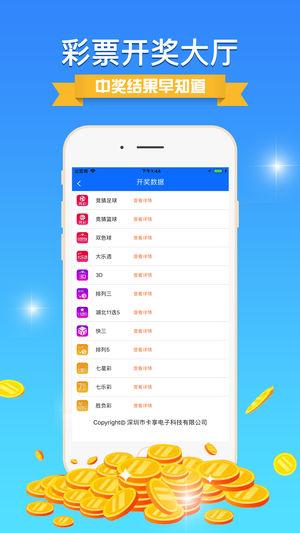 6宝典老版本 v3.0.3