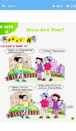 陕旅英语点读 v4.4.3