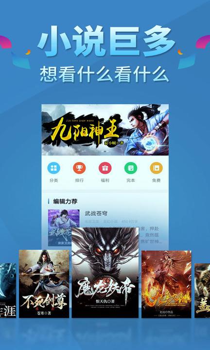 五指书院 v3.2.1