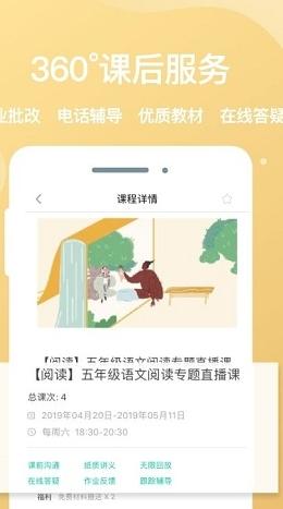 心田花开在线 v4.3.4