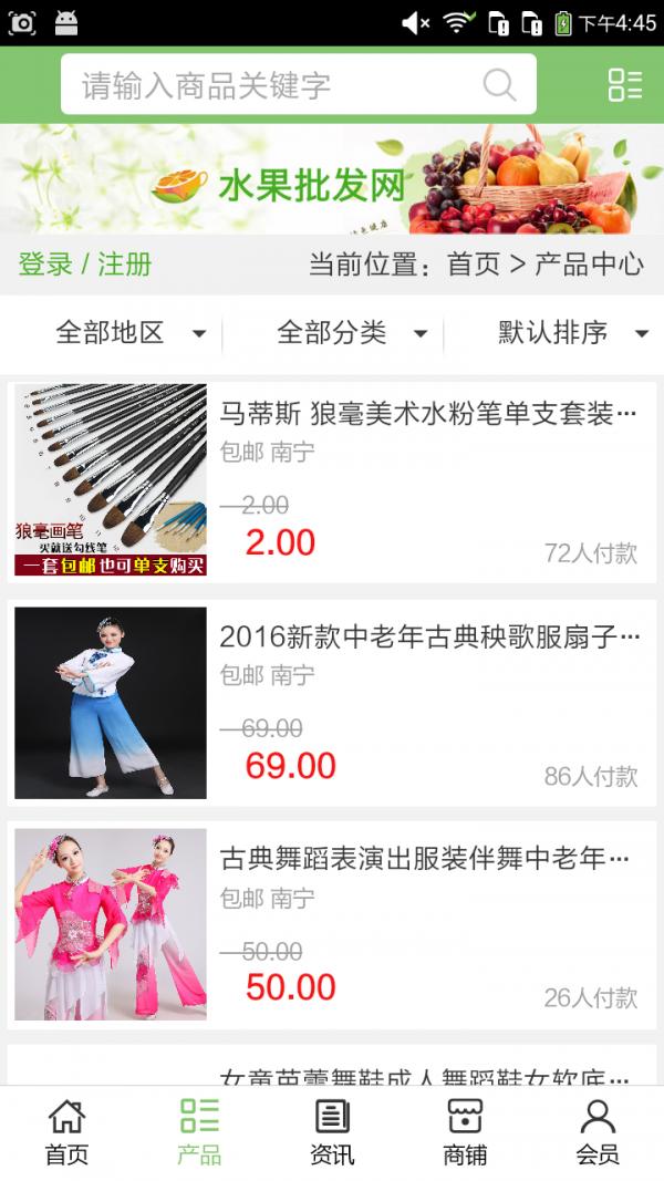 广西艺术培训网 v4.1.4