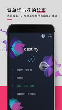 背词达人 v3.4.1