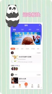 友点乐 v3.2.2