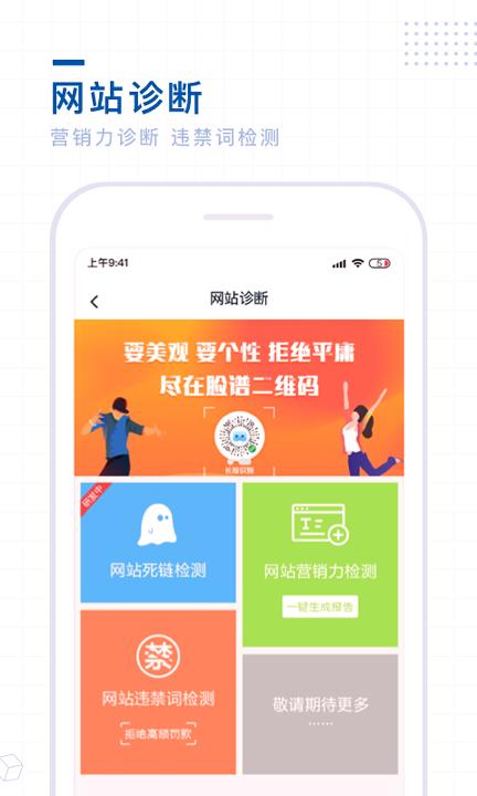 单仁教育 v6.4.3