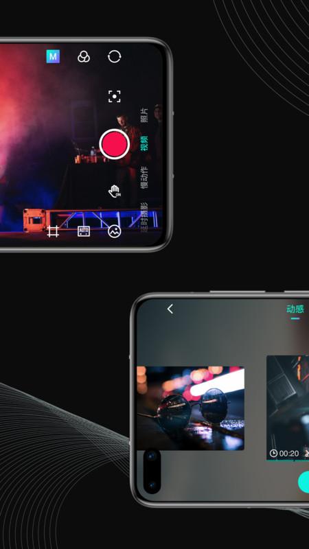 MOZA Genie最新版 v4.4.2