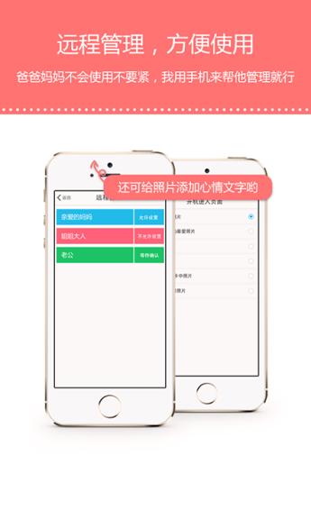 相片宝 v3.0.3
