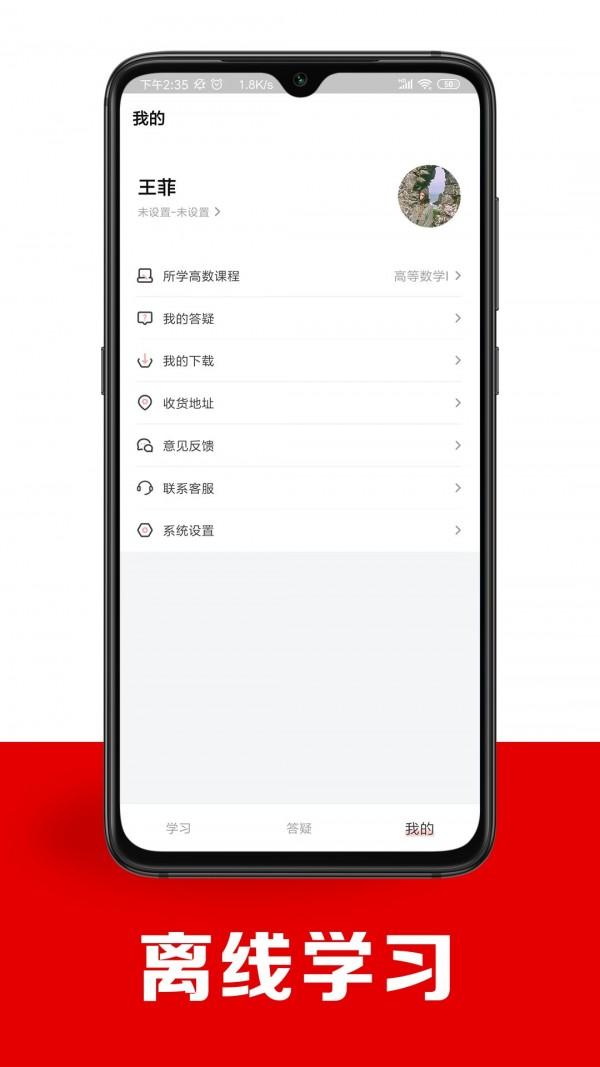 智博在线 v5.3.3