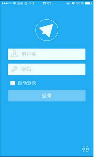 AnyOffice华为办公 v3.1.2