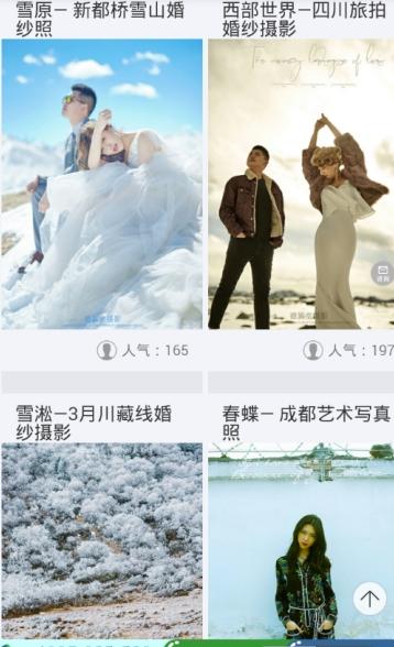 德翼堂摄影 v4.4.3