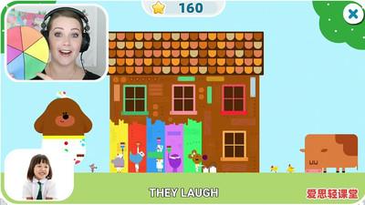 爱思轻课堂 v5.3.4