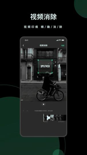 抖音去水印全能王 v5.2.2
