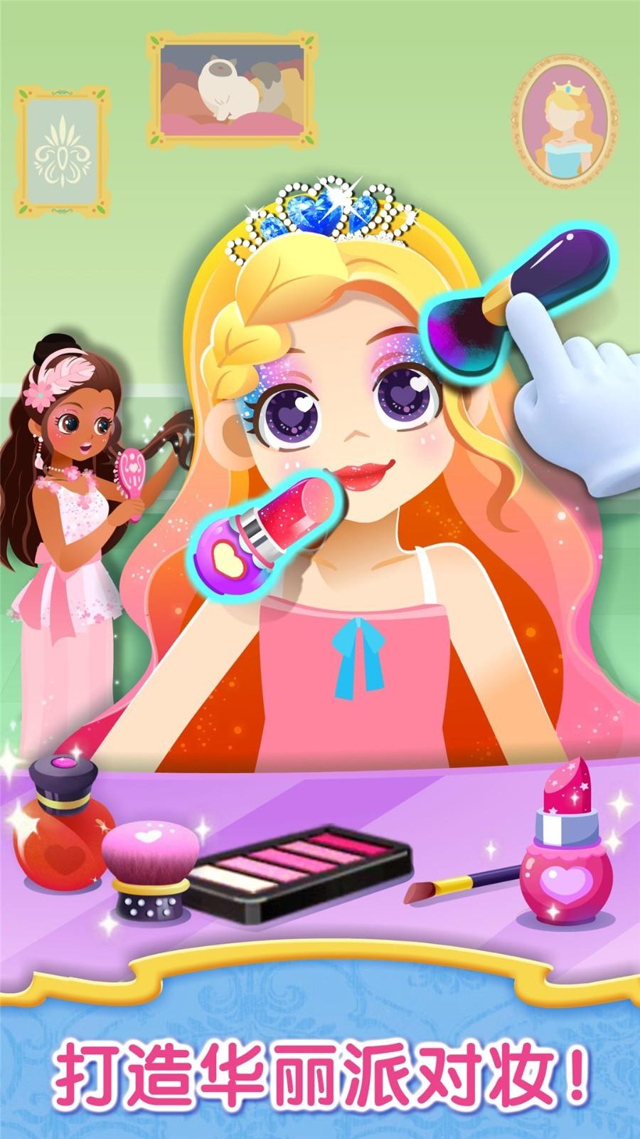 宝宝服装秀 v6.0.3