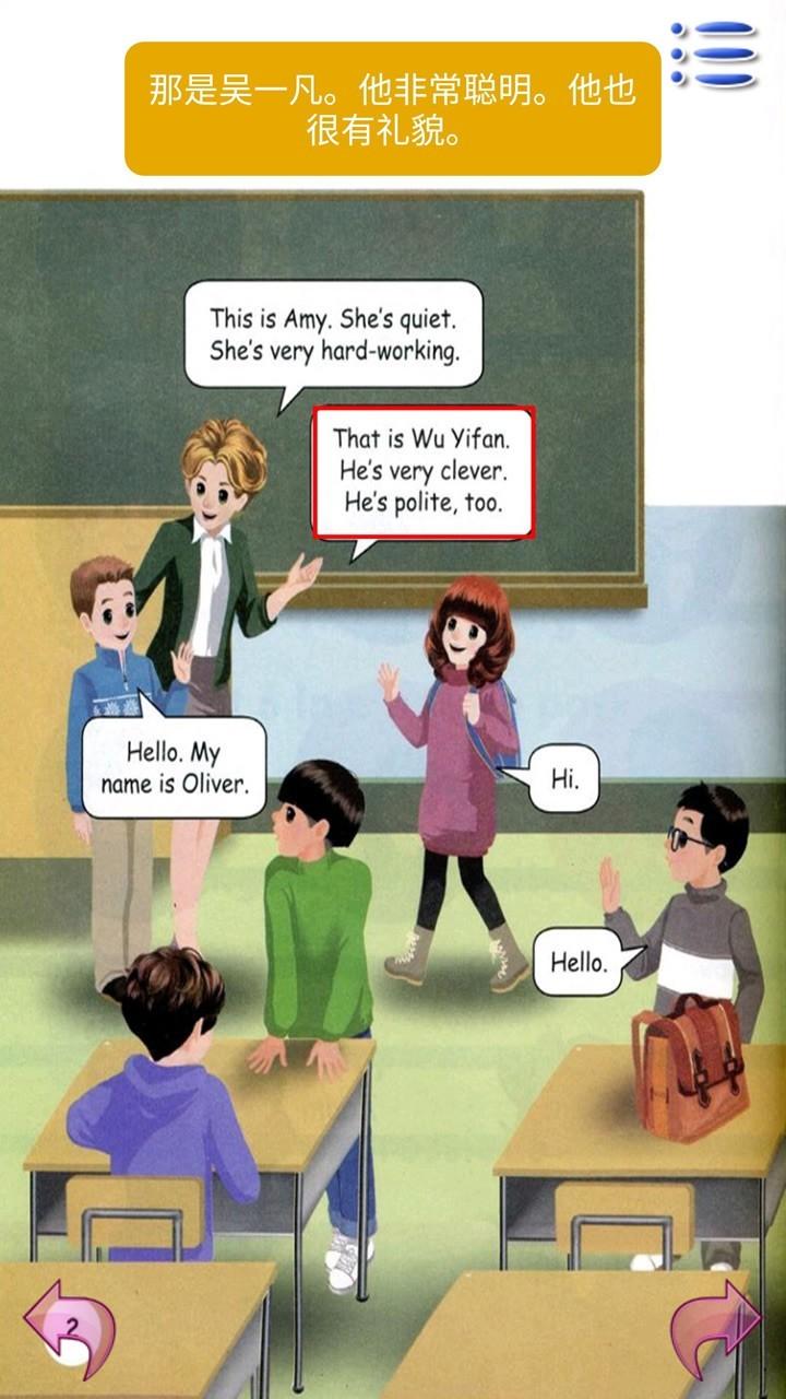 PEP小学英语五年级上 v6.1.1