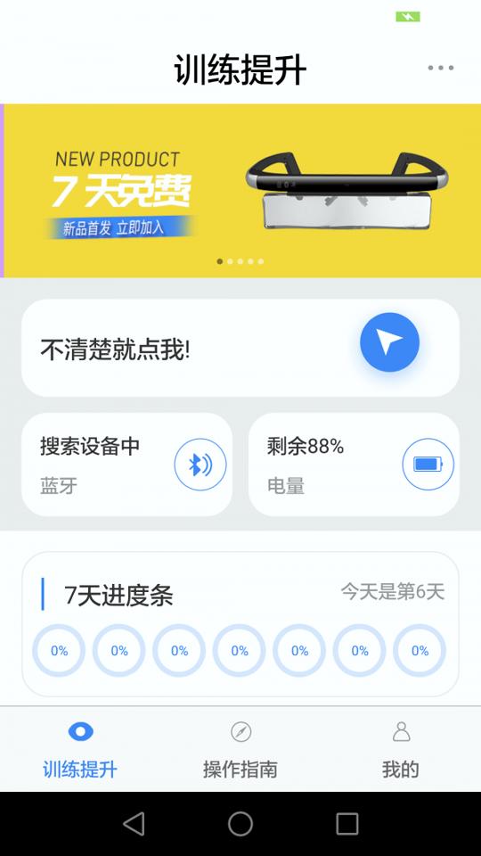 动视镜 v5.3.4