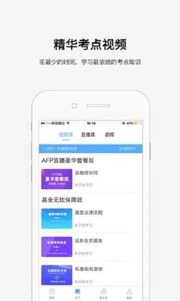 华金金考 v6.1.2