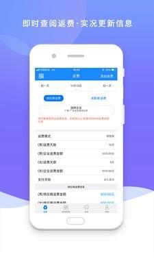 任一门企业版 v4.1.4