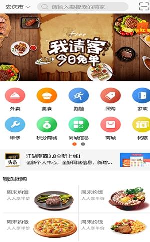 芝麻助手 v6.0.1