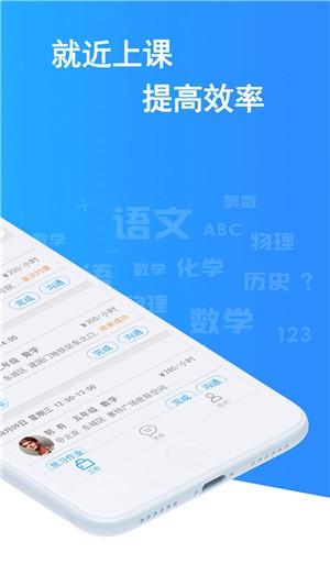 教予学 v5.5.4