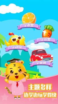 儿童小游戏app v6.3.4