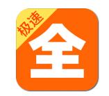 大海影视极速版