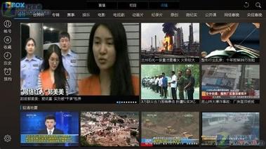 央视影音大屏TV v5.0.2