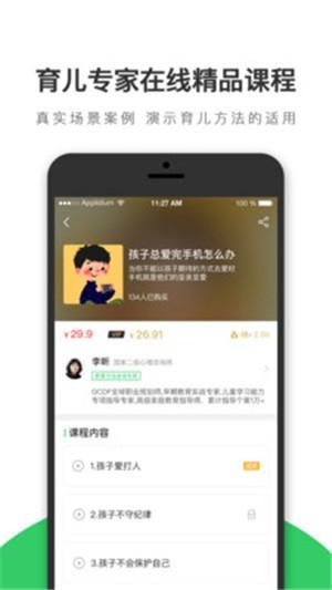 优智滕 v3.2.3
