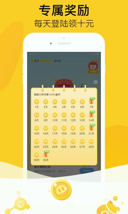 瓜牛短视频 v4.2.3