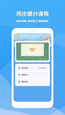 可可学霸正式版 v6.5.4