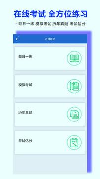精图学院 v4.1.4